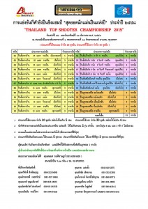 150310020033