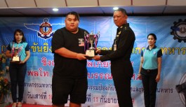 แข่งขันกีฬายิงปืนชิงถ้วยรางวัลเกียรติยศ พลโท ภาณุพล บรรณกิจโศภน แข่งขันกีฬายิงปืนชิงถ้วยรางวัลเกียรติยศ พลโท ภาณุพล บรรณกิจโศภน