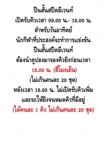 S__13402274
