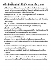 S__13402276