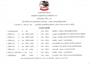 S__13435059