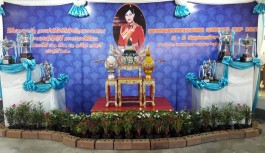 NAWAMINDRACHINEE QUEEN’S CUP 2017 NAWAMINDRACHINEE QUEEN’S CUP 2017