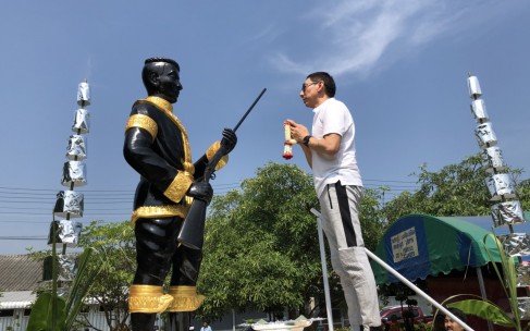 พิธีบวงสรวงอัญเชิญ “ พระบรมรูปสมเด็จพระนเรศวร มหาราช “ ขึ้นประดิษฐาน ณ โรงงาน ผลิตกระสุนปืน บริษัท บุลเล็ท มาสเตอร์ จำกัด พิธีบวงสรวงอัญเชิญ “ พระบรมรูปสมเด็จพระนเรศวร มหาราช “ ขึ้นประดิษฐาน ณ โรงงาน ผลิตกระสุนปืน บริษัท บุลเล็ท มาสเตอร์ จำกัด