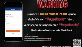 ของรางวัล Cash Back ของรางวัล Cash Back