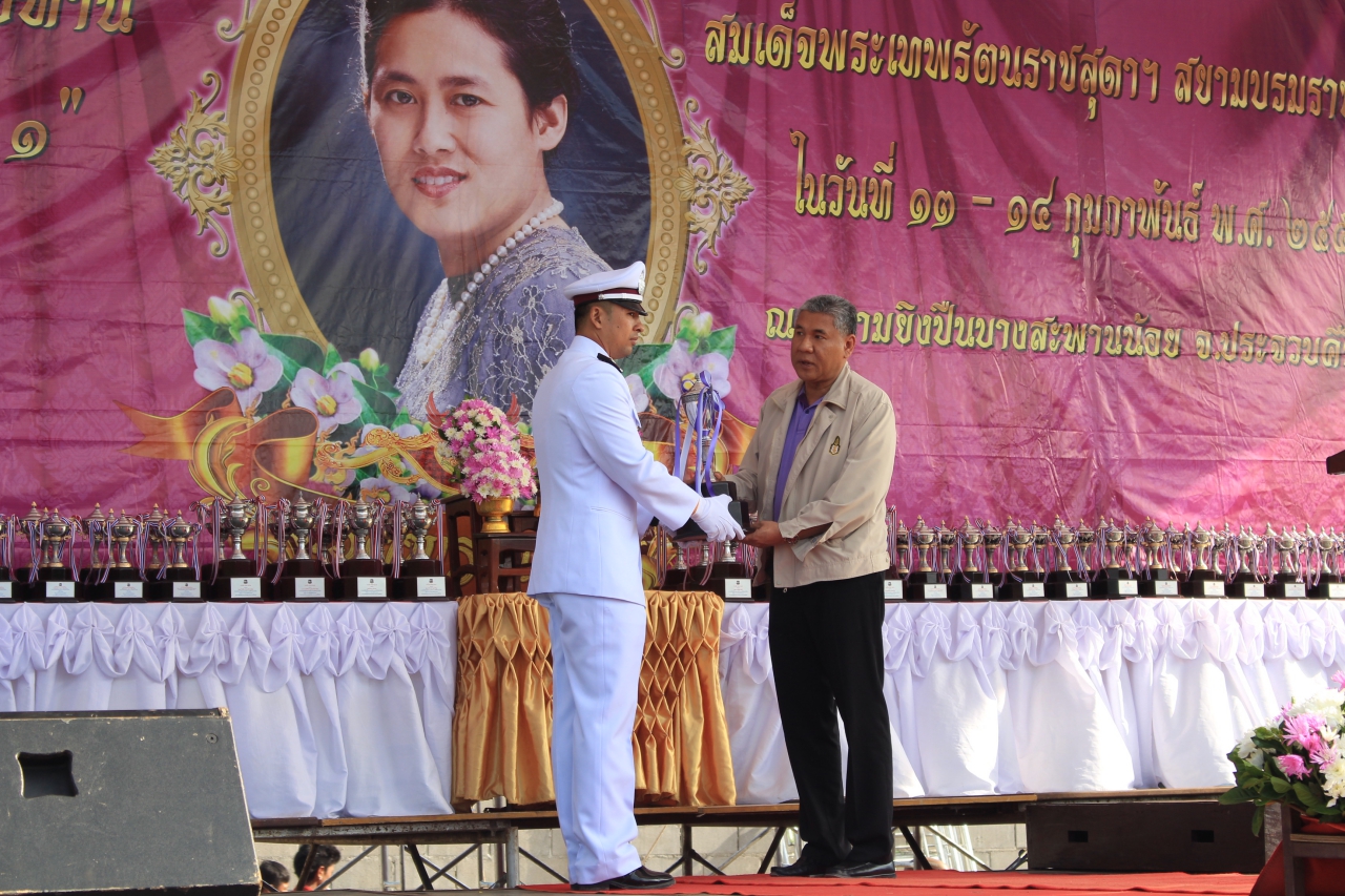 การแข่งขันยิงปืน ชิงถ้วยพระราชทาน สมเด็จพระเทพรัตรราชสุดาฯ สยามบรมราชกุมารี ชิงแชมป์ประจวบคีรีขันธ์ ครั้งที่ 1 ” วันเสาร์ที่ 13 และ วันอาทิตย์ที่ 14 กุมภาพันธ์ 2559 ณ สนามยิงปืนบางสะพานน้อย จ.ประจวบคีรีขันธ์ thailand shooting range bangsaphannoi