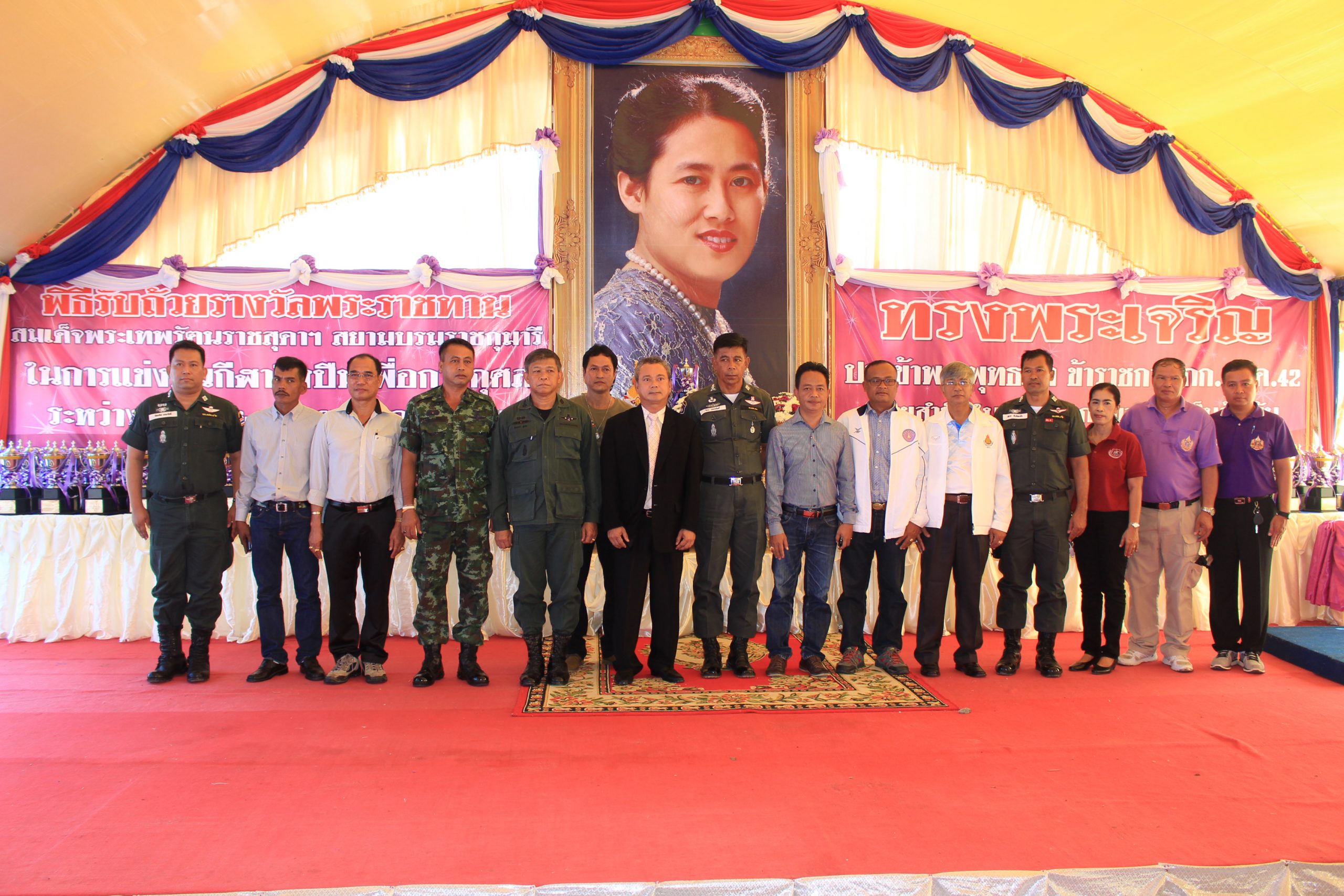 การแข่งขันกีฬายิงปืนการกุศล ชิงถ้วยพระราชทาน สมเด็จพระเทพรัตนราชสุดา สยามบรมราชกุมารี